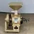 16INCH ATTA CHAKKI STONE TYPE VERTICAL FLOUR MILL WITHOUT MOTOR